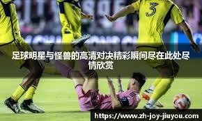 Valorant世界赛小组出线形势分析